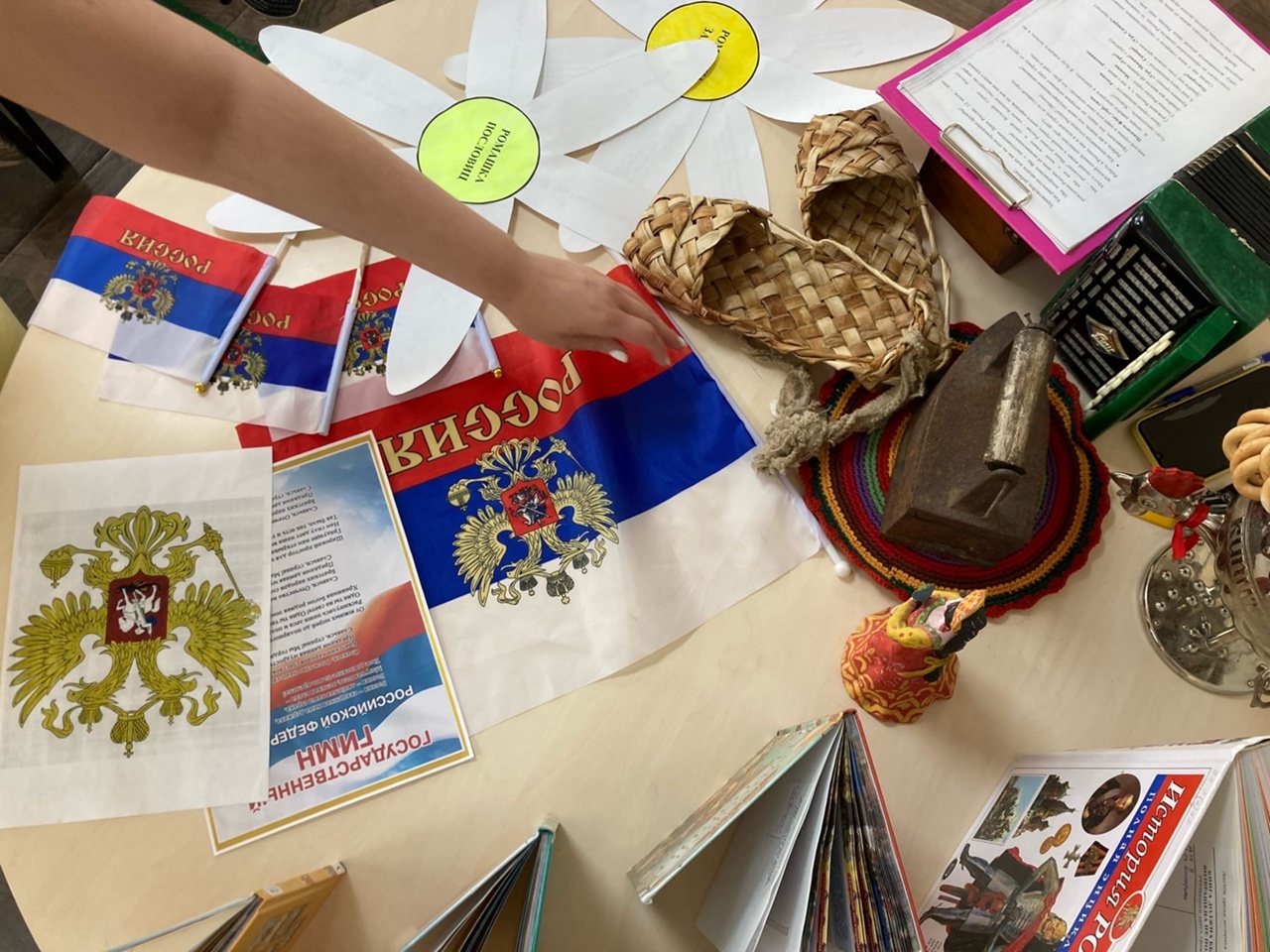 День России_СМИБС